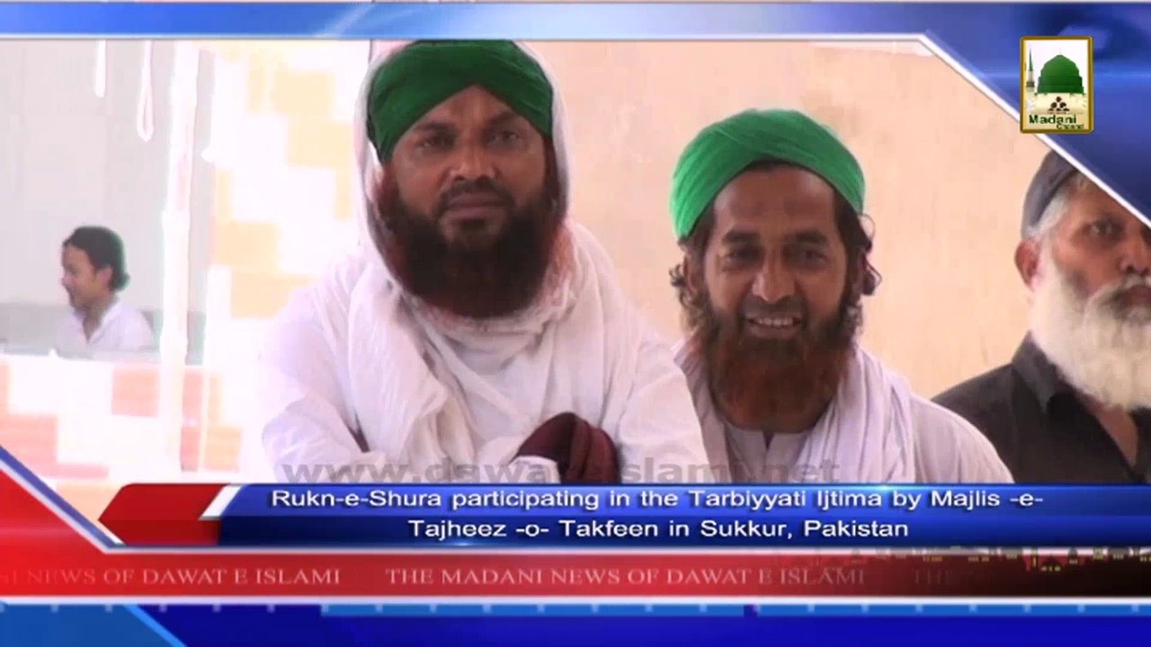 News 26 May - Rukn-e-Shura participating in the Tarbiyati Ijtima (1)