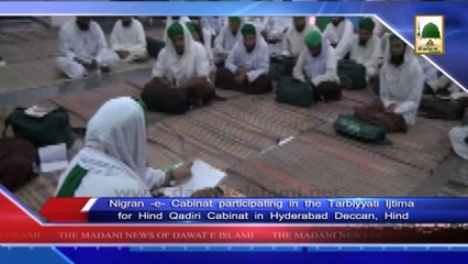 News 26 May - Nigran-e-Cabinat participating  in the Tarbiyyati Ijtima (1)