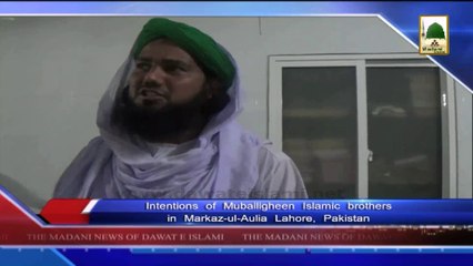 News 26 May - Rukn-e-Shura and the Islamic Brothers from Hajweri Cabinat (1)