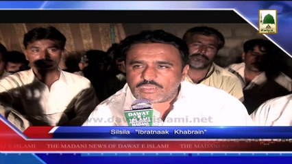 News 26 May - Silsila - Ibratnaak Khabrain (1)