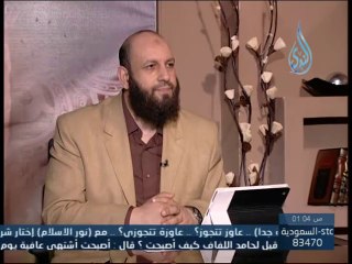حكم وضع المصحف على الارض - الشيخ عامر أحمد باسل
