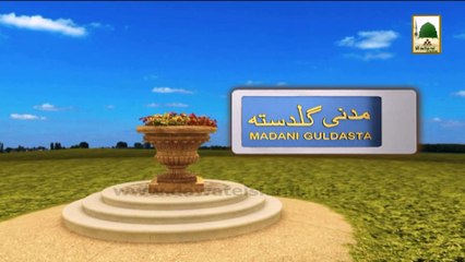 Madani Guldasta # 583 - Bayan Haftawar Ijtima - Ather Attari (1)