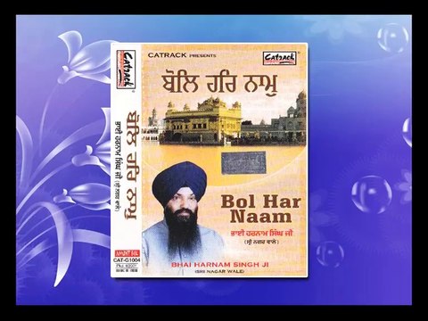Main Banjaran Ram Ki | Bhai Harnam Singh Ji (Srinagar Wale) | Bol Har Naam | Shabad Gurbani