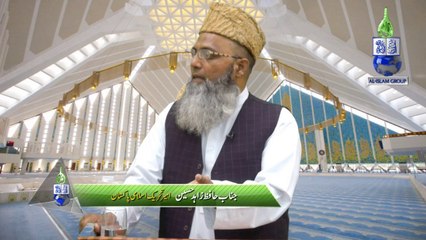 Shukur Aur Kufur Kiya Hai by Hafiz Zahid Hussain