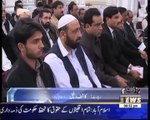 Waqt News- National Peace Conference under MQI -... - Pakistan Awami Tehreek (PAT)