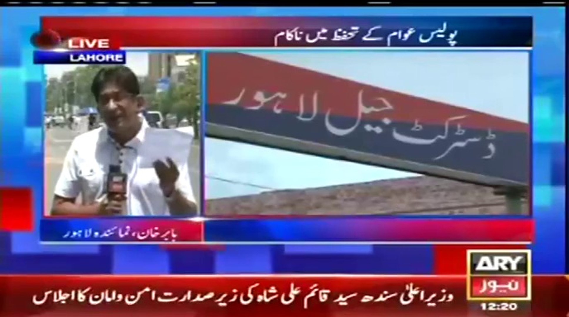 ARY NEWS LIVE