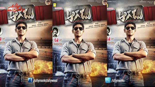 Mahesh Babu's Aagadu ᴴᴰ Wallpapers - Tamannah, Srinu Vaitla