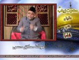 Wiladat e Bibi Zainab (sa) - Bibi Zainab  Madinay Say Sham - Maulana Sadiq Hasan