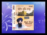 Sahib Nitanian Ka Taan | Bhai Harnam Singh Ji (Srinagar Wale) | Bol Har Naam | Shabad Gurbani