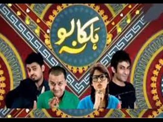 Halka Na Lo -  Full By HUM TV Drama - 31  May 2014