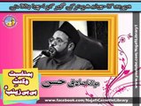 Jashan e Wiladat e Bibi Zainab (sa) - Ourat Ka Jahaad - Maulana Sadiq Hasan