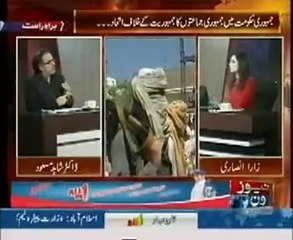 Live With Dr. Shahid Masood (30th May 2014) What Are Your Thoughts About Country's Conditions