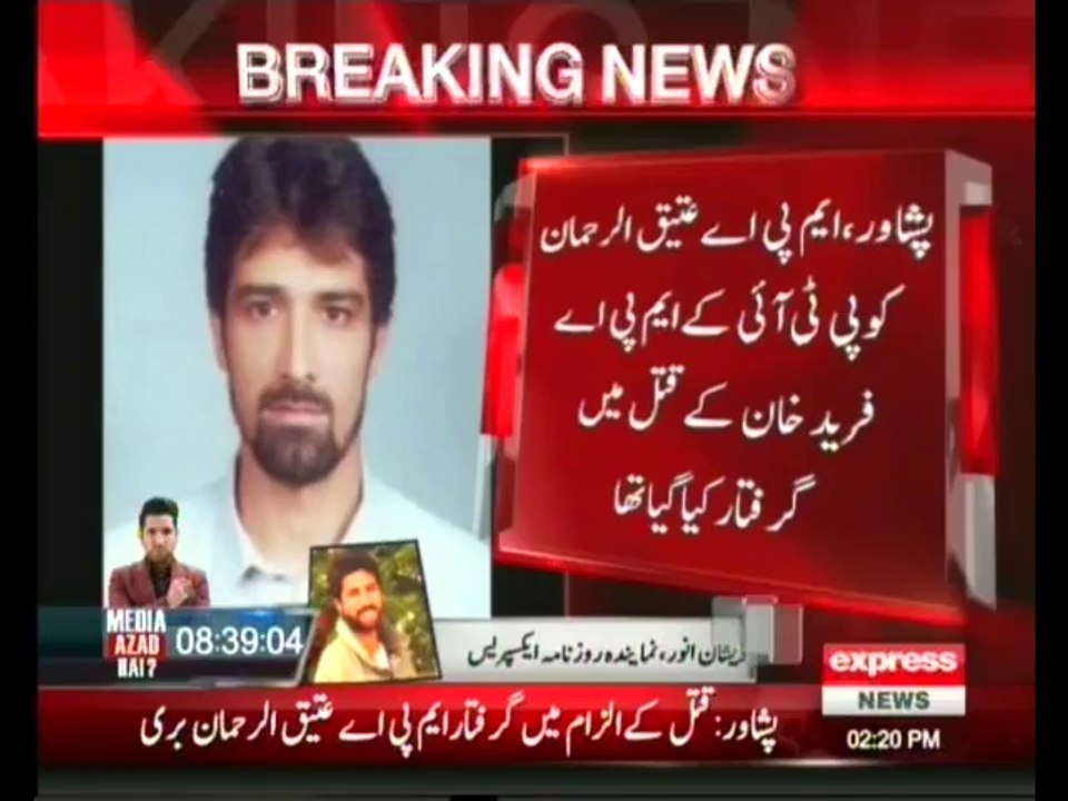 mpa freed khan murder case