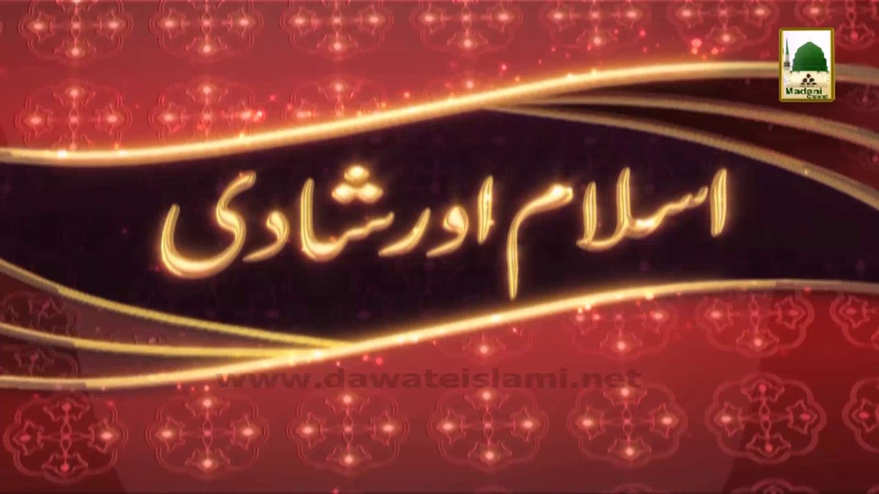 Islam Or Shadi - EP# 08  (1)