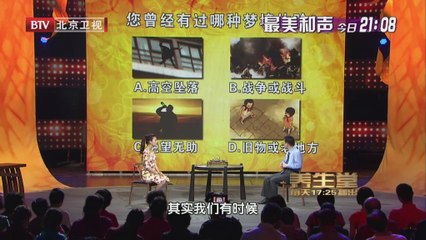 20140531 养生堂 2014-05-31