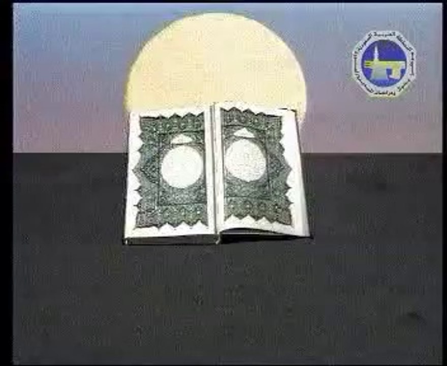 History of Hejaz