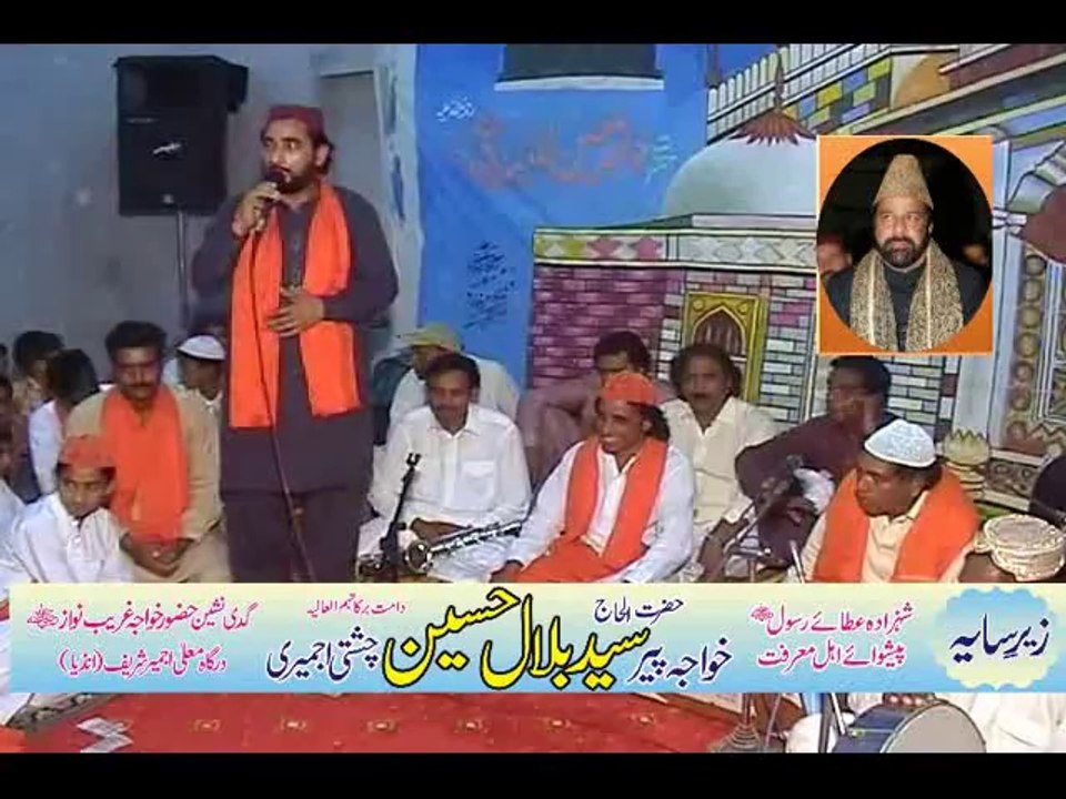 Kalam Baba Fareed ud Din (r.a) By: Sarfraz Chand  at  Urs-e-Pak Khawaja Gareeb Nawaz (r.a) at Markaz Faizan-e-Chisht Sangla Hill (UploadBy Asad Ali Chishti)