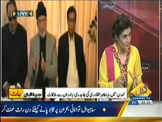 Seedhi Baat - 30th May 2014