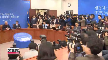 Main opposition party to maintain party nomination system (6)