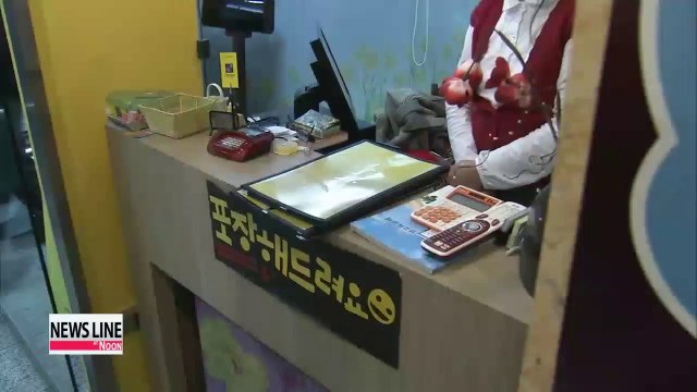 Customer data leaked at Korea's number one credit card company