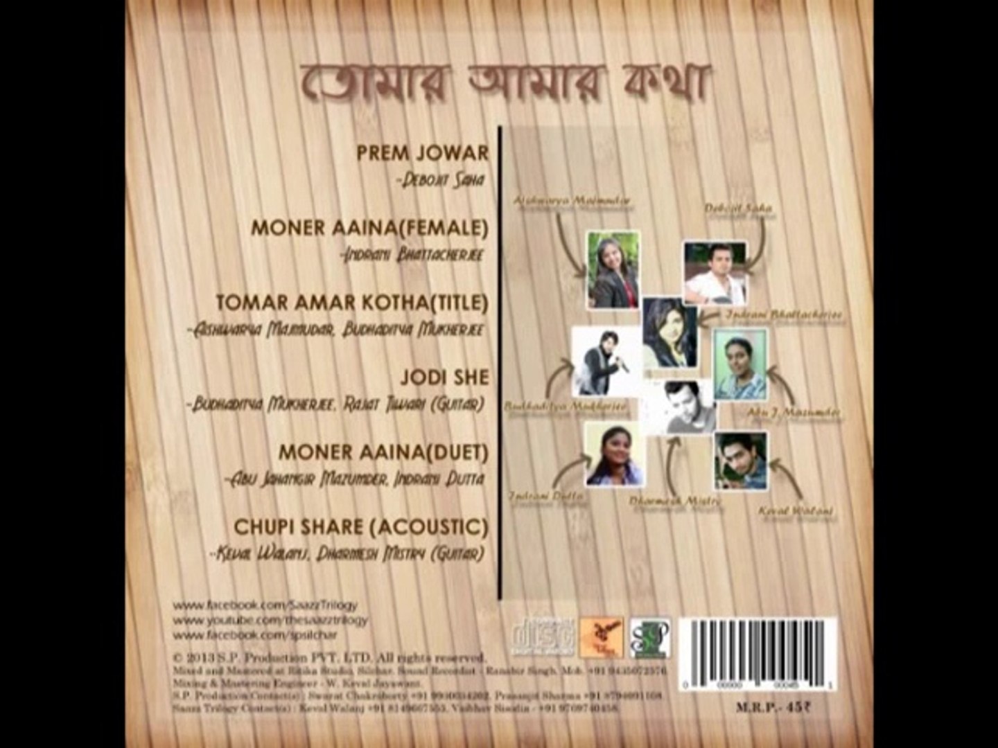 ⁣Aishwarya Majmudar - Toma Amar Kotha-Bangla Gaan