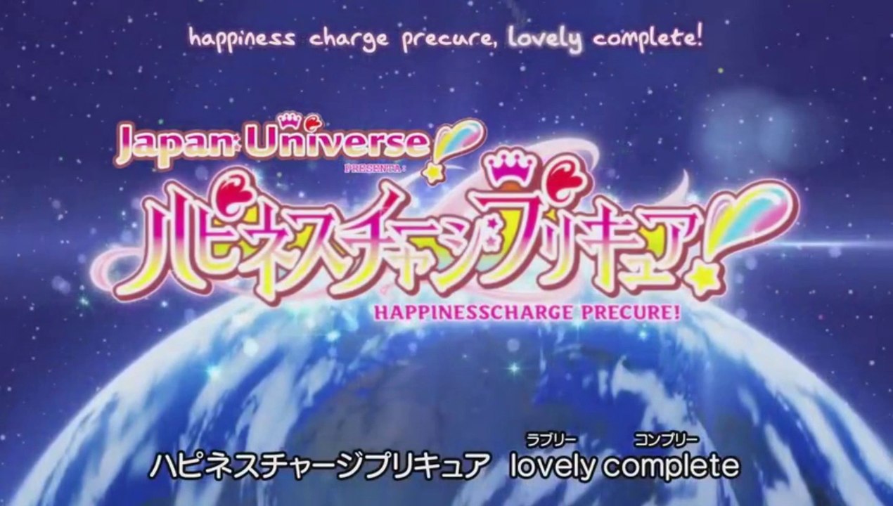 HappinessCharge PreCure! OP Cap9
