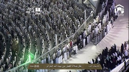 HD| Makkah Fajr 13th April 2014 Sheikh Juhany