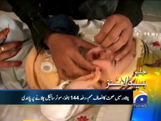 Geo Headlines-13 Apr 2014-1100