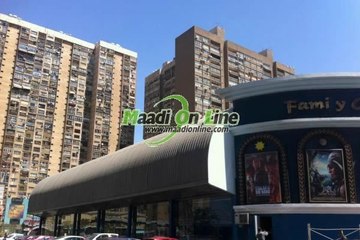 شقة موقع ممتاز للبيع فى كورنيش المعادى   ابراج عثمان