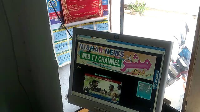 مشر نیوز کی نو سالہ کامیاب اشاعت کے بعد ویب نیوز اور اب ویب ٹی وی چینل کا اجراء