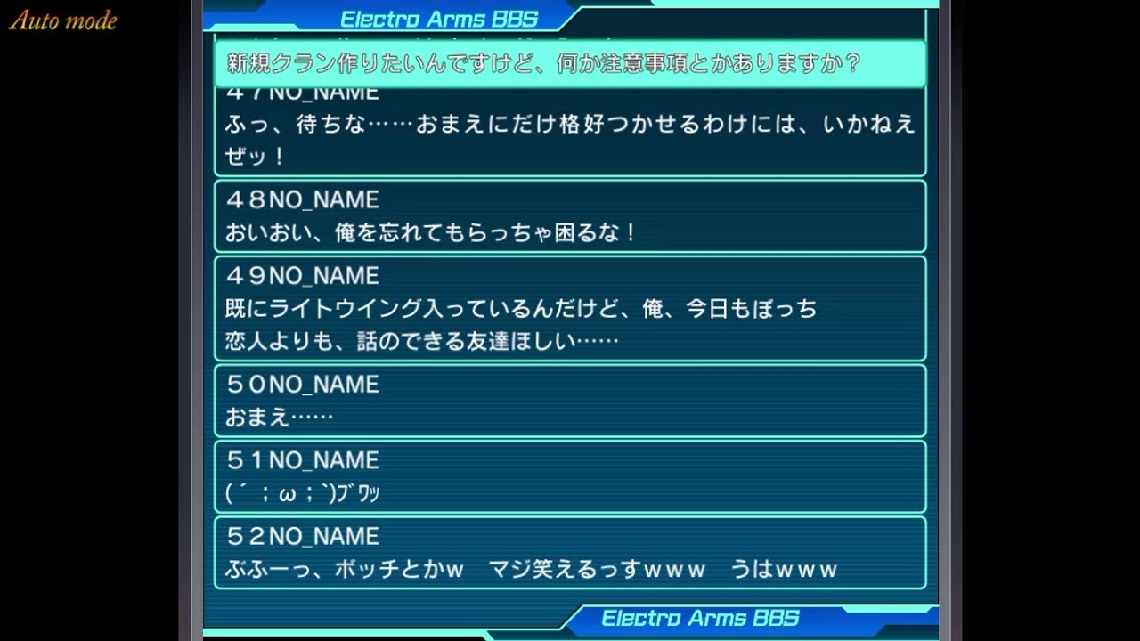 Electro Arms -Realize Digital Dimension- - Partie. 10