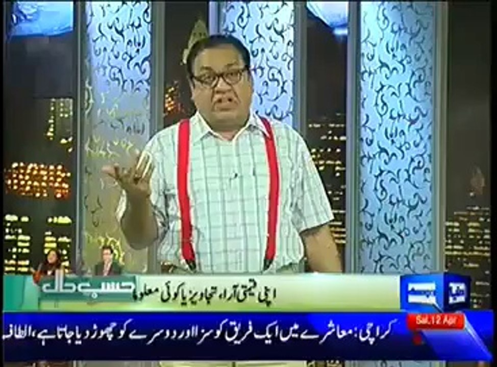 Hasb e Haal – 12th April 2014