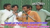 Qasida: Chan Khushiyan Da | Zakir Qazi Wasim Abbas | Gujrat, Pakistan