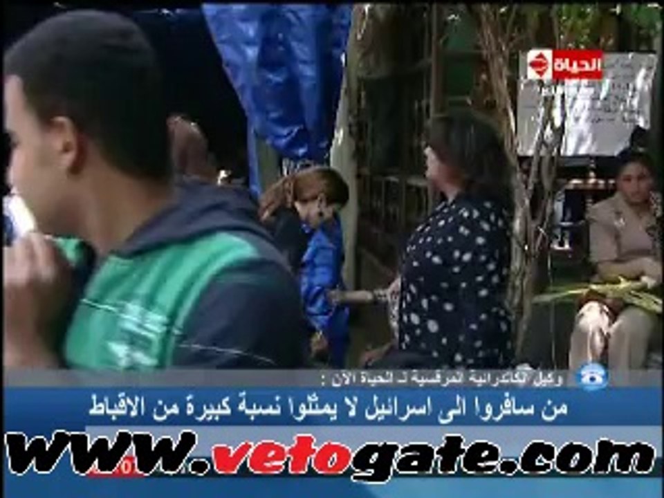 ..وكيل الكاتدرائية المرقصية: من سافروا إلى إسرائيل لا يمثلون "الأقباط"