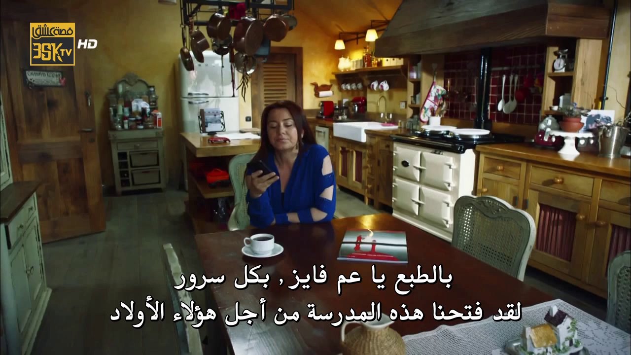 فاتح حربية 31القسم 1