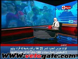 .."الكنيسة الإنجيلية": السفر لإسرائيل "حرية" ولا يجب خلط السياسة بالدين