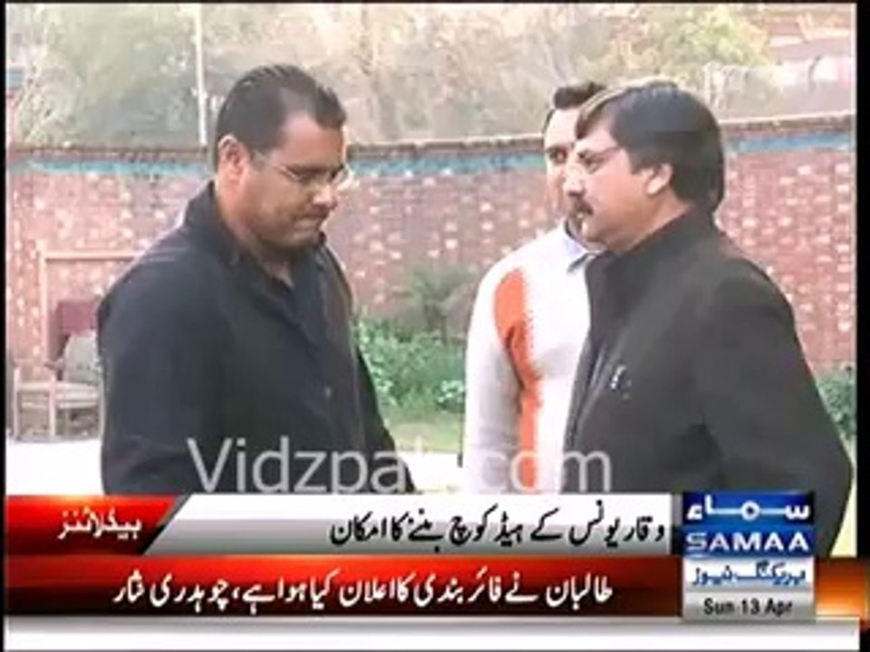 Waqar Younis likely to be head coach of Pakistan Cricket Team