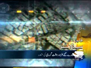 Geo Headlines - 13 Apr 2014 - 1700