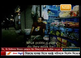 Ahaa Ferdos Ahmed 10