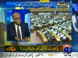 Aapas Ki Baat - 12 April 2014 - Full Talk Show With Najam Seethi TV