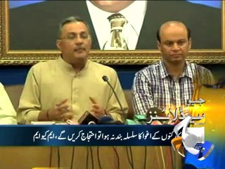 Geo Headlines - 13 Apr 2014 - 1900