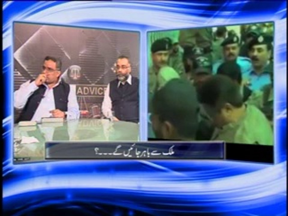 Legal Advice with Muhammad Ashraf Advocate 5 April 2014