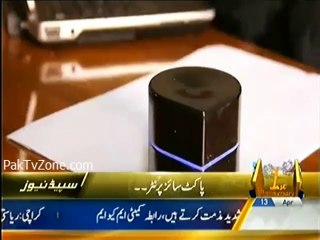 Amazing Pocket Printer