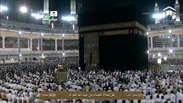 HD| Makkah Isha 13th April 2014 Sheikh Ghamdi