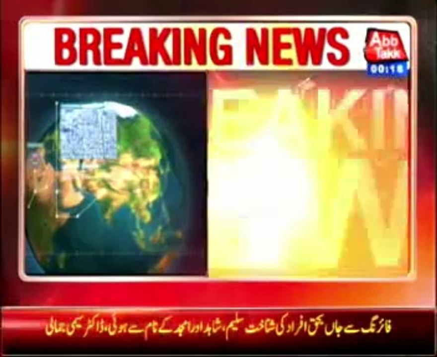 gujranwal roof collopse