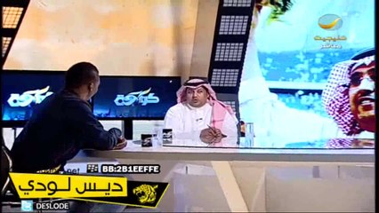 محمد نور : منصور البلوي حبيب قلبي اذا ما فيا خير بهذا الانسان ما فبيا خير بأحد منصورالبلوي سوا نقله بالكوره السعوديه