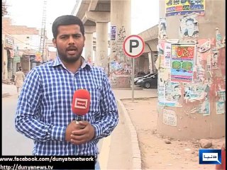 Dunya News - Prevent graffiti in Multan district administration imposed Section 144