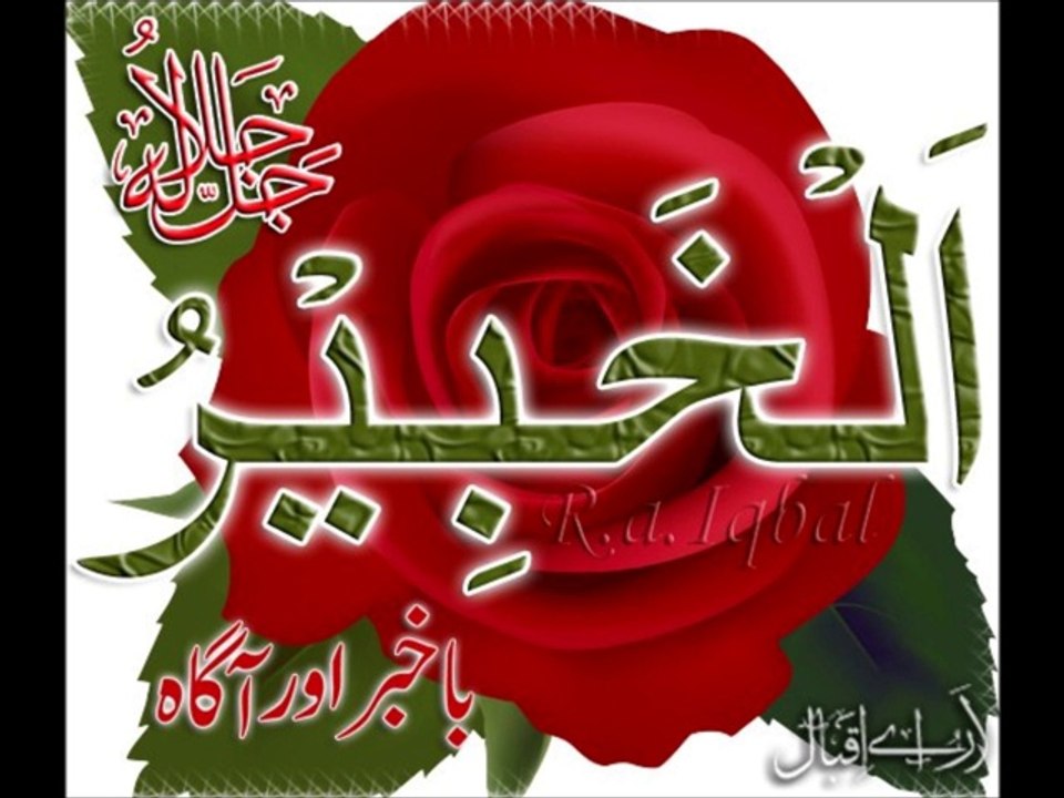 AYAT AL KURSI