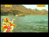 Rajsthani Bala Ji Bhajan Baja Dunga Danka Salasar Me De Le Gera  Rajesh Lohiya,Kamlesh Mishra Chetak