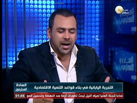 التجربة اليابانية في بناء قواعد التنمية الاقتصادية .. د. بهاء زغلول - فى السادة المحترمون